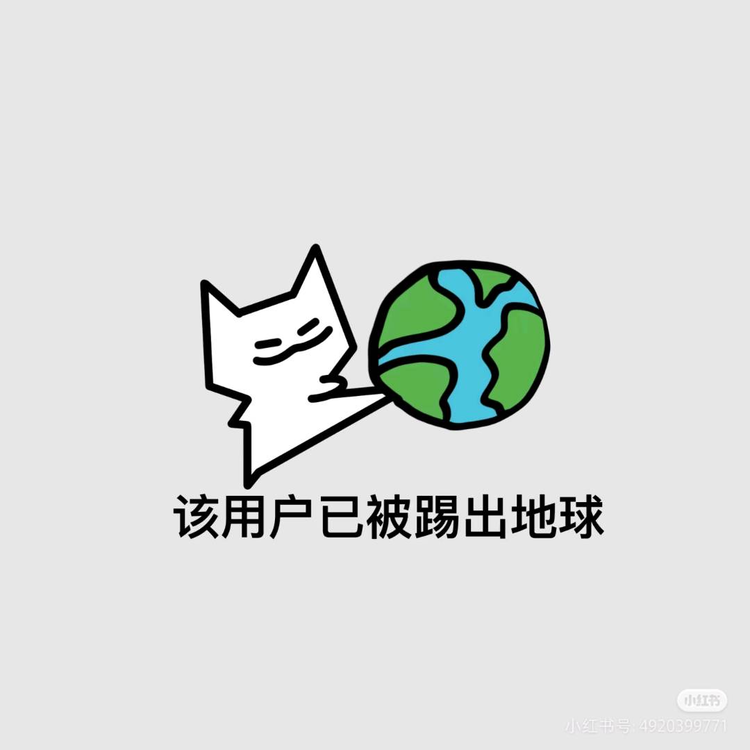 佚泆